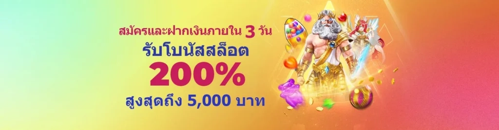 12BET