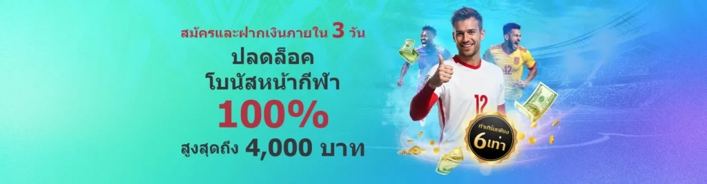 12BET