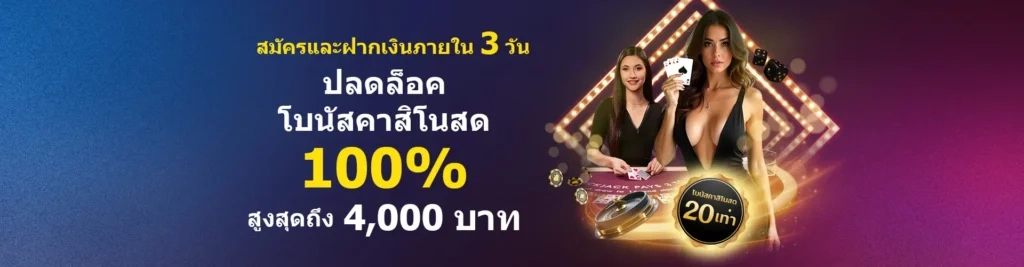 12BET