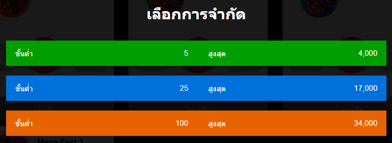 Fast 3